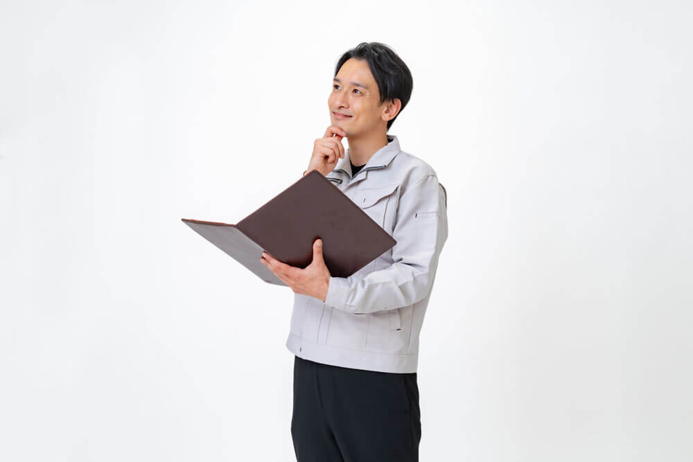 保守の違い
